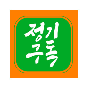 꽃배달 가맹점 정기구독료