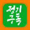 꽃배달 가맹점 정기구독료